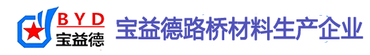 漯河桩基声测管